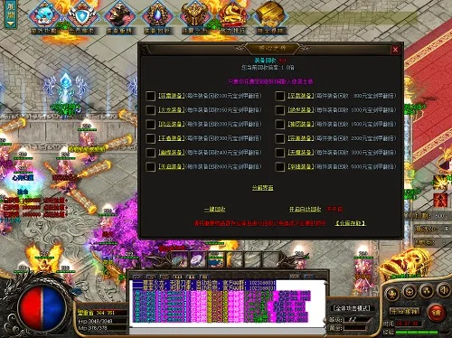 王者传奇手游辅助或盛世裁决激活码,高效策略设计解析&amp;Nexus_v7.807