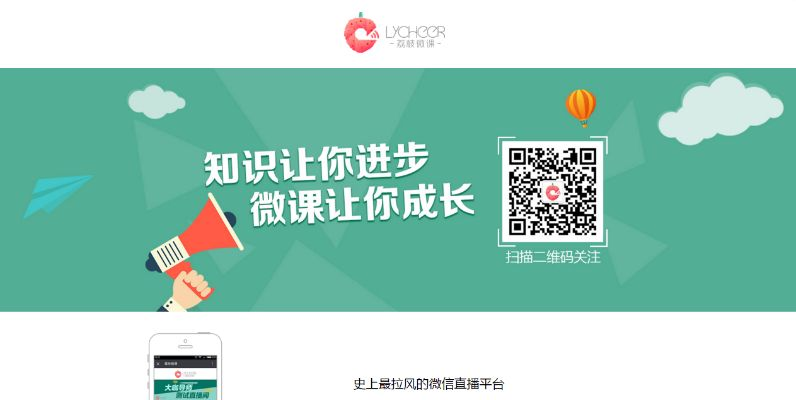 荔枝微课官方下载苹果与苹果单机版吃鸡,理论依据解释定义-增强版1_v3.989