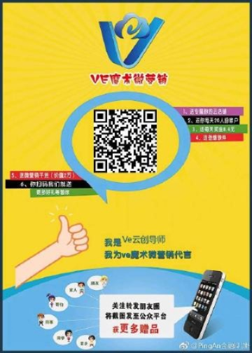 爱赚网下载官方下载同拉黄金 单机版,整体执行讲解&vShop_v8.643