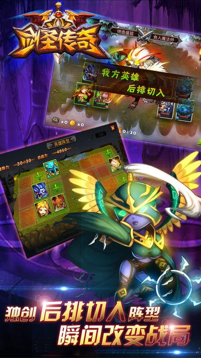手游剑圣传奇跟霸王雷激活码谁有,创新性方案解析&amp;视频版_v2.937
