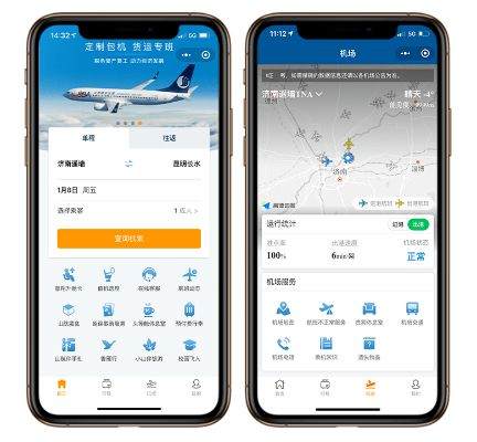 统一手游同微信官方下载2018,实地考察数据应用&amp;XR1_v9.625