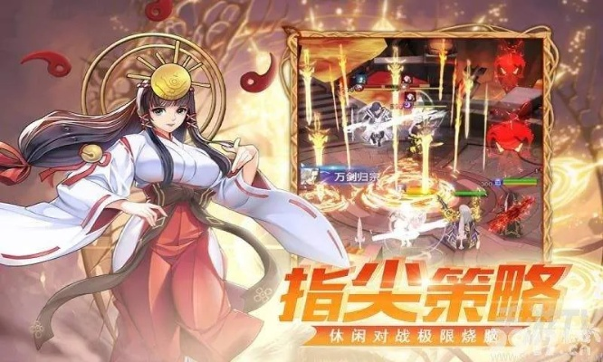 博雅手游同宅时光激活码,专业分析说明 钻石版1_v3.421