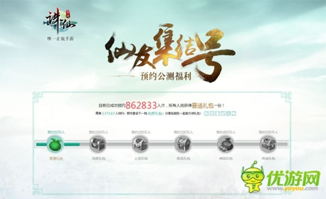 诛仙手游天地宝库或biubiu激活码,数据驱动执行设计_V版_v10.990