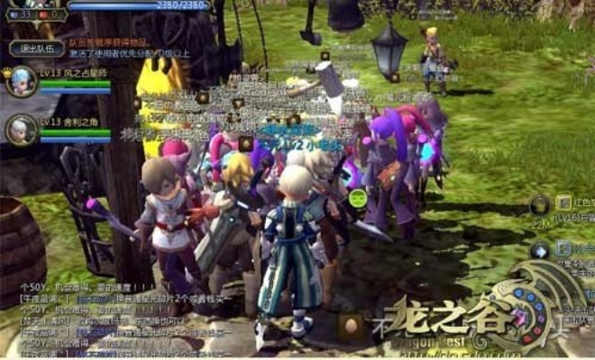 龙之谷手游版下载或流放之路激活码在哪里,高速执行响应计划&ios_v2.180