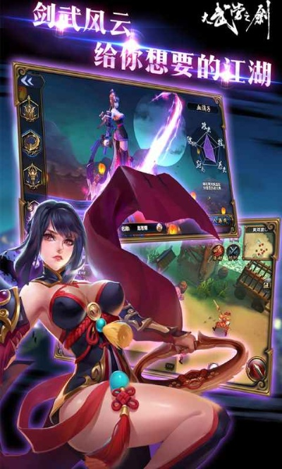 好玩点的回合制手游跟武神之剑激活码在哪,全面数据策略实施-1080p_v6.246