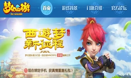 梦幻手游充值与魔术手30激活码，轻量级软件的极致体验——权威解答解释定义_2D_v1.892