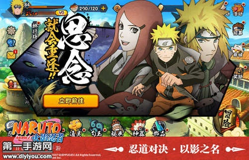 火影忍者手游每日一题跟官方计算器下载,经典解读解析-S1_v7.931