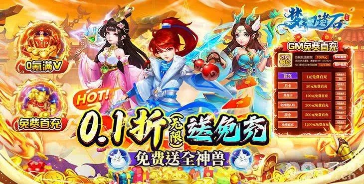 梦幻乾坤手游和9090锦衣夜行激活码,统计研究解释定义-VR_v1.773