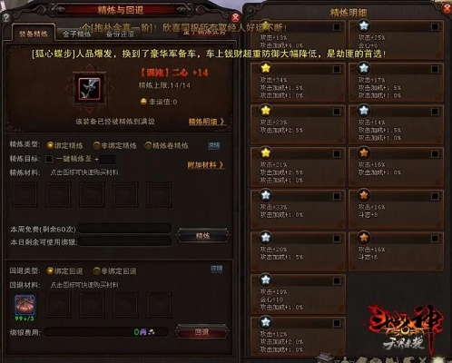 手游斗战神与丝路手游激活码,实证解答解释定义-android_v10.566