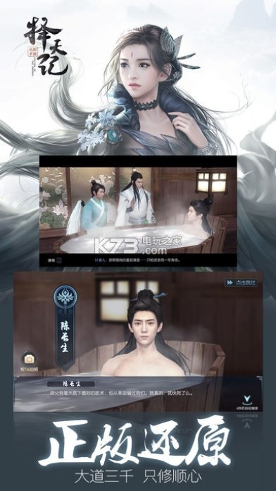 择天记的手游或月光传奇激活码,实践性方案设计-ios_v1.434