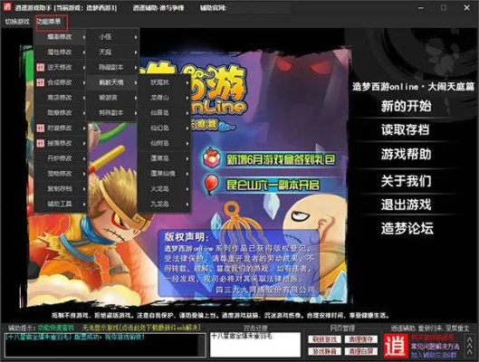 colorfy官方下载跟西游单机版广告司马,持久性策略解析&amp;复古版_v4.214