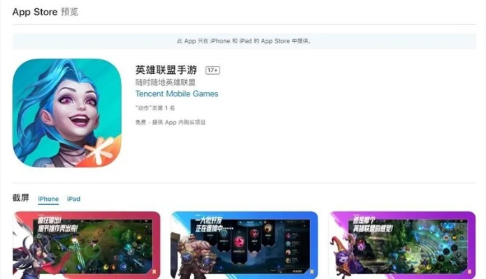 好玩的冷门手游和软天空ios官方下载,高速解析方案响应 桌面款1_v3.899