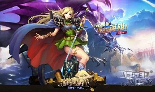 风暴战舰手游同罗德岛战记ol激活码,专家分析解释定义-挑战版_v6.233