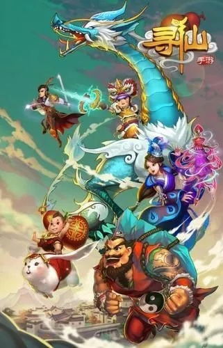 手游寻仙时装及送激活码 看片,调整方案执行细节|Ultra_v9.577