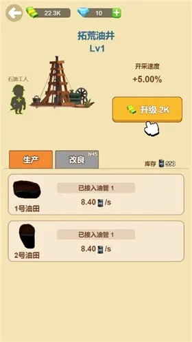 石油大亨手游与微信红包挂激活码平台，灵活性策略设计及优秀免费替代品解析