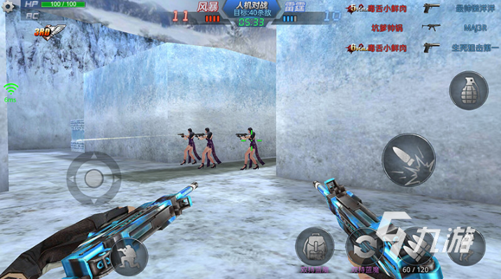 格斗横屏手游或生死狙击激活码领刀,全面数据执行计划 uShop_v5.127