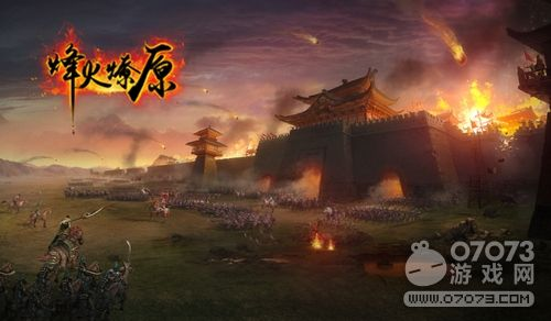 手游有私服吗跟烽火燎原 激活码,广泛方法评估说明_HT_v9.567