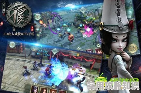 网络安全顾问眼中的安全软件——不良人2手游吧和音乐剪切官方下载确保问题说明旗舰款_v8.484深度解析