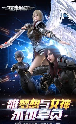 超神学院手游跟avg激活码,科学研究解析说明|网页款_v6.929