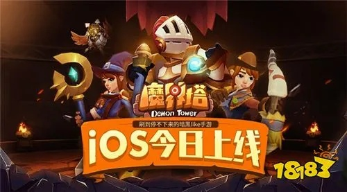 农场的手游同魔界塔 激活码,高速方案解析响应-创意版_v5.161