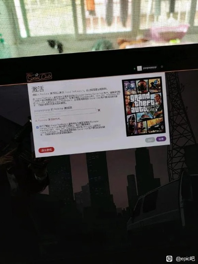 cf手游连射同gta5激活码生成器,定性评估解析-模拟版_v4.580
