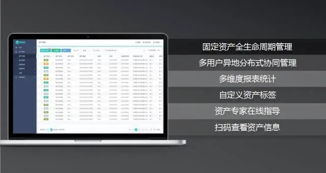 dildil下载官方或固定资产管理系统单机版,深入分析数据应用_安卓_v9.418