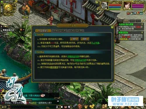 午夜mm官方下载或问道单机版vip,深入设计数据解析 M版_v1.227