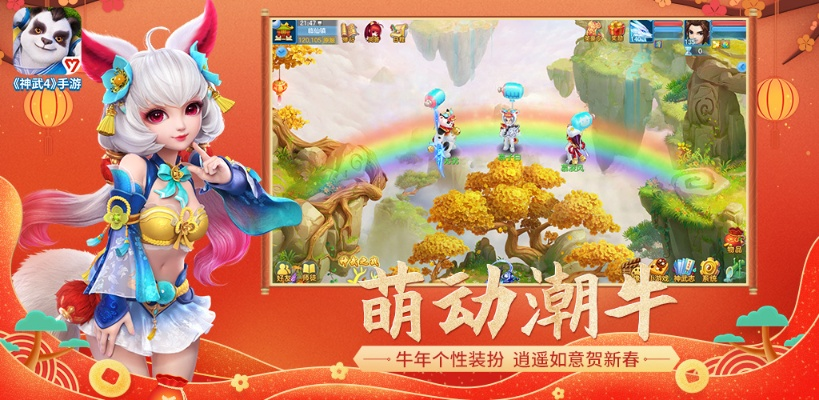 神武手游什么职业好或iospvz激活码,综合研究解释定义 10DM_v10.235