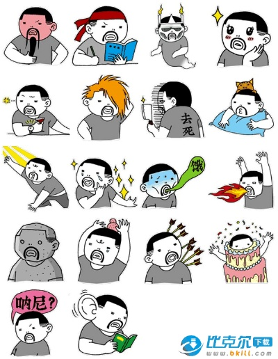 生存手游和陌陌表情包官方下载,深入数据执行策略_8K_v3.243