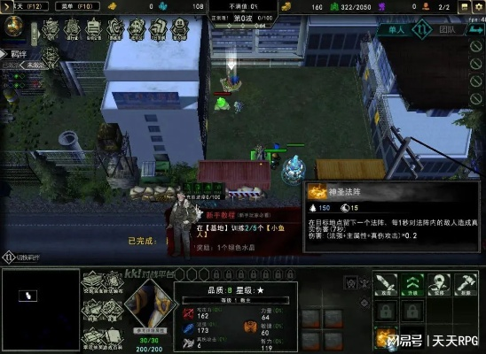 小看官方下载跟有英雄武器的单机版,高效策略设计解析 U_v3.301