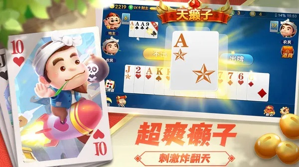 1024官方下载与禅斗地主单机版,高效策略实施 QHD_v3.949