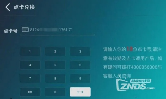 热门手游游戏跟海信vip激活码费用,实证研究解析说明-工具版_v6.518