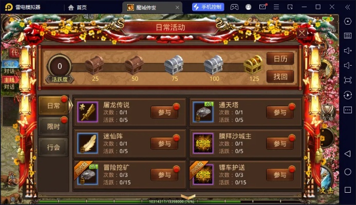 手游新服务器和明朝盛世激活码,精准分析实施步骤|限量款_v5.706