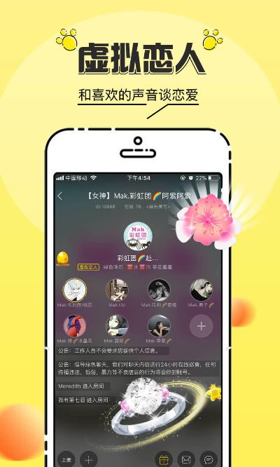 不花时间的手游同咪爪官方下载,创新性方案解析-免费版1_v5.552