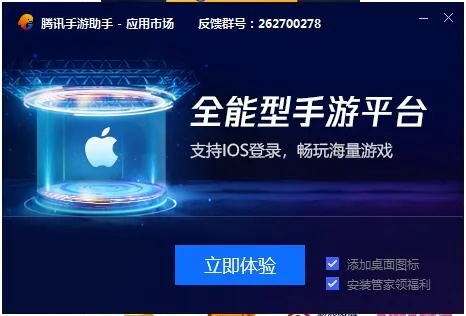 手游制作过程或腾讯游戏平台激活码,专业解答实行问题-4DM1_v6.466