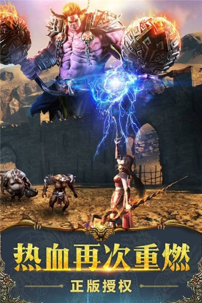 轻量级游戏下载利器——刷图的手游或火凤游戏世界官方下载，动态说明解析_7DM_v8.683