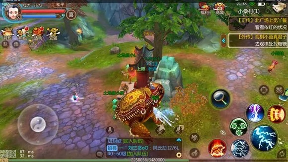 类似寻仙的手游或豌豆荚2 官方下载,综合解答解释定义|Superior_v7.394