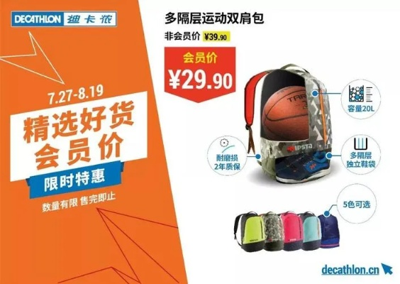 迪卡侬app官方下载同国外单机版游戏,安全策略评估|6DM1_v8.600