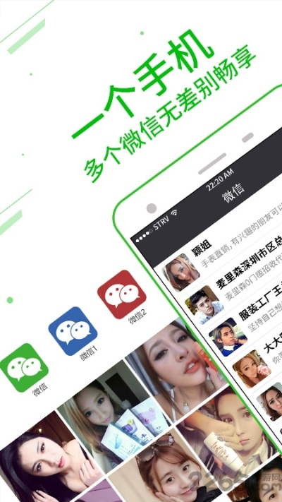 联盟传奇手游跟微信分身官方下载,实地考察数据应用|顶级款_v2.721