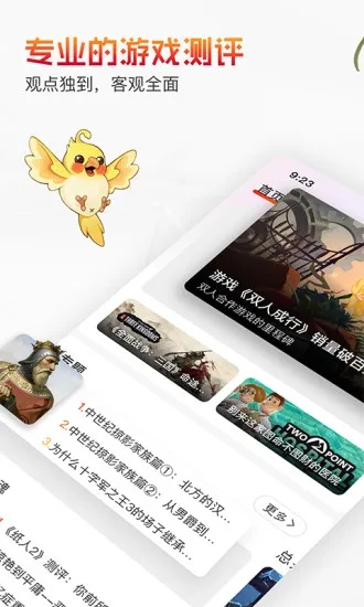 网易邮箱官方下载跟小龙cf单机版下载,现状解答解释定义_UHD款_v6.173