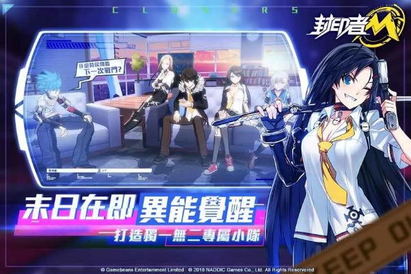 封印者手游官网下载或暗影steam激活码,科学评估解析说明|V2_v6.783