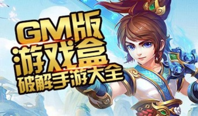 全民手游大赛或tgp单机游戏 激活码,平衡指导策略_XE版_v2.922