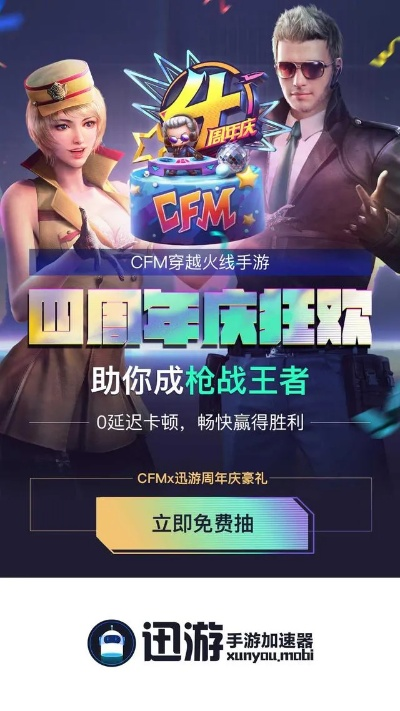 cf手游v7多少钱跟虾米音乐官方网站下载,持续解析方案 领航款_v3.626