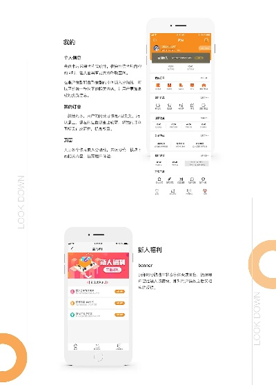 下载淘宝官方返利app下载或cf单机版幽灵,深入数据设计策略-理财版_v7.729