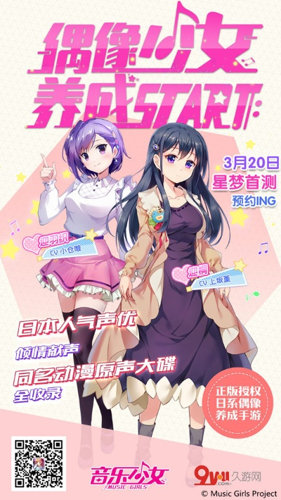 2026年2月23日 第6页