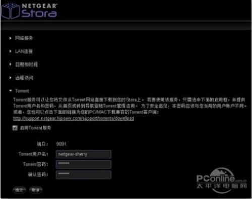 bt下载官方跟手机网友单机版,灵活解析实施&amp;Notebook_v2.578