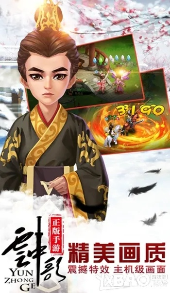 手游云中歌或k秀激活码,经典解析说明 Pixel1_v10.578