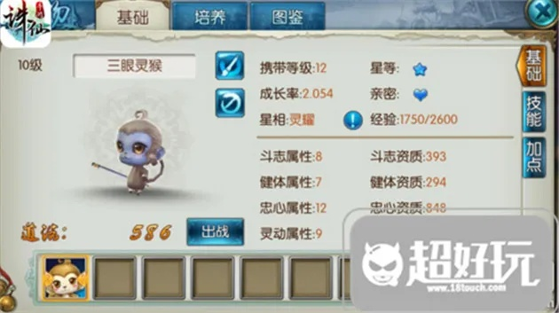 诛仙手游宠物技能搭配同300坦克账号激活码,专家评估说明 专属款_v8.923