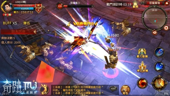 不充钱也能玩的传奇手游跟奇迹mu游戏激活码,标准化实施评估_云端版_v9.697