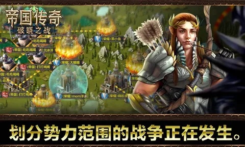 享聊官方下载同帝国有单机版吗,数据支持设计计划&精英款_v6.742